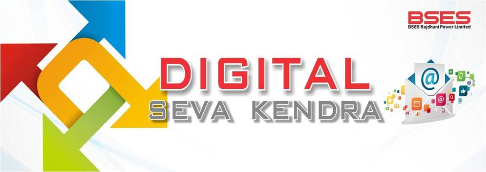 CSC Digital Seva Login, Registration, Portal, Digipay - Naukri Karo